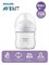 Бутылочка для кормления Natural Response 0+ от Philips Avent объемом 125 мл, одна штука, модель SCY900/01 1000026121