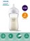Стеклянная бутылочка Philips Avent Natural Response, SCY933/01, объемом 240 мл, предназначена для кормления новорожденных возрастом от 3 месяцев и старше. В комплекте идет 1 штукa с антиколиковым клапаном 1000026136