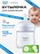 Бутылочка Philips Avent SCY900/01 объемом 125 мл предназначена для младенцев от 0 до 3 месяцев 1000026146