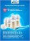 Набор для младенцев Philips Avent Natural Response SCD838/11 в качестве подарка для новорожденных 1000026148