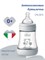Бутылочка Chicco Perfect5 для младенцев объемом 150 мл с системой против колик, предназначенная для медленного напитка 1000026155