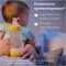 Бутылочка Chicco Perfect5 для младенцев объемом 150 мл с системой против колик, предназначенная для медленного напитка 1000026155