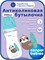 Бутылочка Canpol Babies PP EasyStart Toys с широким горлышком, предотвращающая колики, цвета голубой, объемом 300 мл, артикул 250989201 1000026168