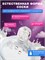 Бутылочка объемом 180 мл предназначена для кормления детей от 0 до 6 месяцев 1000026217