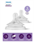 Соска для бутылочек Philips Avent Natural Response SCY965/02 с очень быстрым потоком, 2 шт 88404