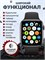Умные наручные Smart watch plus - это смарт часы 1000026323