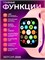 Детские смарт-часы Smart Watch, размером 38 мм, цвета розовый 1000026325