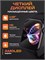 Черные смарт-часы LUMMIXIA 8 серии Pro Max Premium будут доступны в мужском, женском и детском дизайне в 2026 году 1000026341