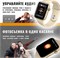 Женские смарт-часы PREMIUM SERIES 2026 представлены в золотом цвете с AMOLED экраном и двумя ремешками, имеют диаметр 45 мм 1000026343