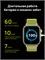 HUAWEI представляет новую модель смарт-часов WATCH FIT 4 Pro в зеленом цвете 1000026357