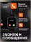 Черные смарт-часы LUMMIXIA ULTRA 9 доступны как для мужчин, так и для женщин и детей под названием Smart Watch ULTRA, PREMIUM 2026 Black 1000026358