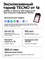 Смарт-часы Tecno WATCH GT, размер 38 мм, цвет черный 1000026364
