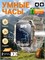 Мужские умные часы с функцией GPS, ChatGPT, встроенным фонарем и компасом, а также возможностью отслеживания пульса и уровня кислорода в крови SpO2. В них предусмотрено более 100 спортивных режимов, защита от воды и пыли по стандарту IP68, цвет - бежевый 1000026367
