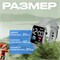 Детские умные часы M&G размером 33 мм в сером цвете 1000026370