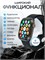 Умные наручные часы Smart watch доступны как для мужчин, так и для женщин 1000026380