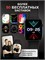 Мужские смарт-часы SmartX с Amoled экраном и двумя ремешками 1000026389