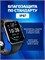 Умные часы Smart Watch 8 серии предназначены для занятий фитнесом 1000026399