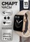 Смарт-часы Smart Watch серии 11, диаметром 46 мм, предназначены для использования женщинами или детьми 1000026410