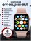 Умные наручные часы Smart watch plus - это смарт-гаджет 1000026413
