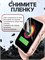 Умные наручные часы Smart watch plus - это смарт-гаджет 1000026413