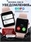 Умные наручные часы Smart watch plus - это смарт-гаджет 1000026413