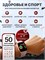 Умные наручные часы Smart watch plus - это смарт-гаджет 1000026413