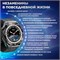 Черные умные часы TexnoDrom размером 49 мм представляют собой PREMIUM модель с круглым дизайном и сенсорным экраном, подходящую для фитнеса и повседневного использования 1000026423