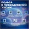 Черные умные часы TexnoDrom размером 49 мм представляют собой PREMIUM модель с круглым дизайном и сенсорным экраном, подходящую для фитнеса и повседневного использования 1000026423