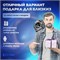 Черные умные часы TexnoDrom размером 49 мм представляют собой PREMIUM модель с круглым дизайном и сенсорным экраном, подходящую для фитнеса и повседневного использования 1000026423