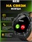 Набор Smart Watch Ultra 9+ включает в себя смарт-часы, зарядное устройство для телефона, наушники и беспроводную магнитную зарядку для iPhone и часов 1000026430