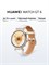 Белые умные часы Huawei Watch GT 6 с диаметром 41 мм 1000026434