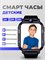 Детские смарт-часы Smart Watch 76 предназначены для девочек и мальчиков, оснащены сим картой и имеют диаметр 38 мм 1000026437