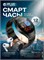 Мужские смарт-часы Premium G8 Pro с AMOLED экраном и 3 ремешками, в комплекте с наушниками, имеют размер 50 мм 1000026443