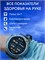 Умные часы для мужчин от REMAX WATCH 18 с функцией водонепроницаемости, GPS и защитным стеклом H9 1000026459