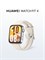 Белые смарт-часы HUAWEI WATCH FIT 4 1000026471