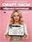 Мужские умные часы Smart Watch Ultra 9 в комплекте с подарочным набором, который включает в себя зарядку для телефона, наушники и беспроводную магнитную зарядку для iPhone и часов 1000026495