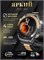 Мужские наручные смарт-часы PREMIUM X12 MAX с AMOLED экраном, 2 ремешками, диаметром 46 мм, черного цвета - умные часы для мужчин 1000026498