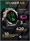 Мужские наручные смарт-часы PREMIUM X12 MAX с AMOLED экраном, 2 ремешками, диаметром 46 мм, черного цвета - умные часы для мужчин 1000026498