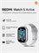 Серебристые матовые смарт-часы Redmi Watch 5 Active 1000026512