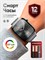 Женские умные часы Smart watch серии 10 PRO 1000026561