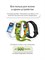 Смарт-наручные часы HUAWEI Band 11 Pro с диаметром 43.5 мм в цвете голубой 1000026563