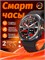Смарт-часы Tooluck Watch Ultra обладают детектором здоровья, IP68 защитой, 1.53" AMOLED экраном, возможностью получения уведомлений из социальных сетей, имеют размер 46мм и представлены в черном цвете. 1000026578