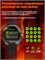 Смарт-часы Tooluck Watch Ultra обладают детектором здоровья, IP68 защитой, 1.53" AMOLED экраном, возможностью получения уведомлений из социальных сетей, имеют размер 46мм и представлены в черном цвете. 1000026578