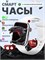 Умные наручные часы Smart watch plus - это смарт-гаджет 1000026606
