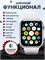 Умные наручные часы Smart watch plus - это смарт-гаджет 1000026606