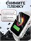 Умные наручные часы Smart watch plus - это смарт-гаджет 1000026606