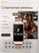 Женские смарт-часы SMART WATCH, размер 41.2 мм, цвет Fire gold. 1000026656