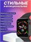 T900 ProMax, представляют собой смарт-часы 1000026660