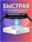T900 ProMax, представляют собой смарт-часы 1000026660