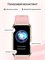 Женские смарт-часы MY WATCH, размер 43 мм, выполнены в золотом цвете. 1000026669